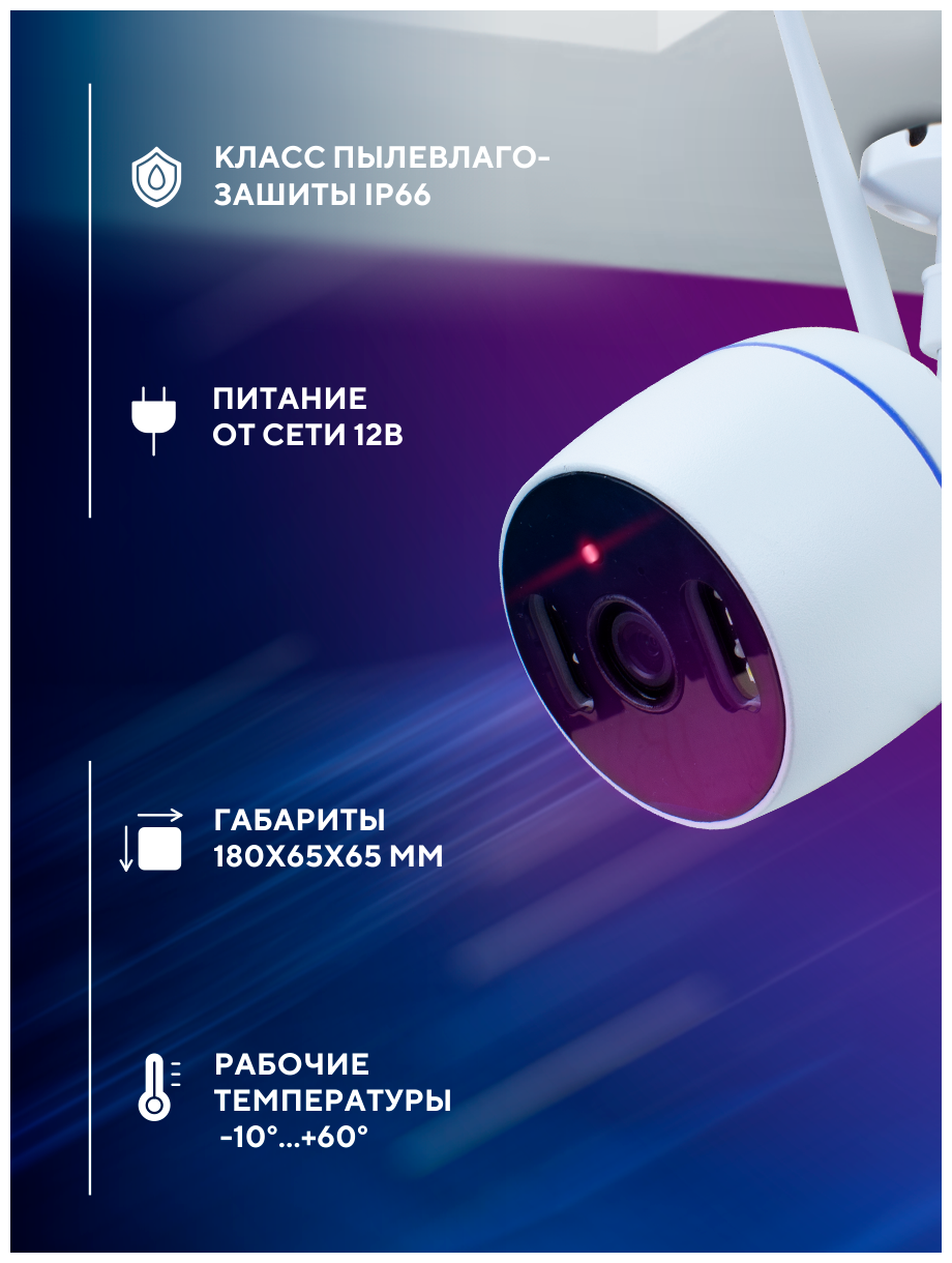 Умная камера видеонаблюдения WIFI IP 2Мп 1080P PS-link TA20 - фотография № 5