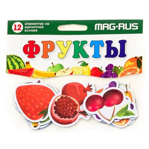 MAG-RUS Фрукты фигурки mag rus овощи фрукты разные продукты 55 элементов nf1051 55 шт