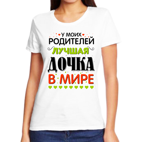 printio футболка классическая лучшая дочка в мире Футболка размер 3XL, белый