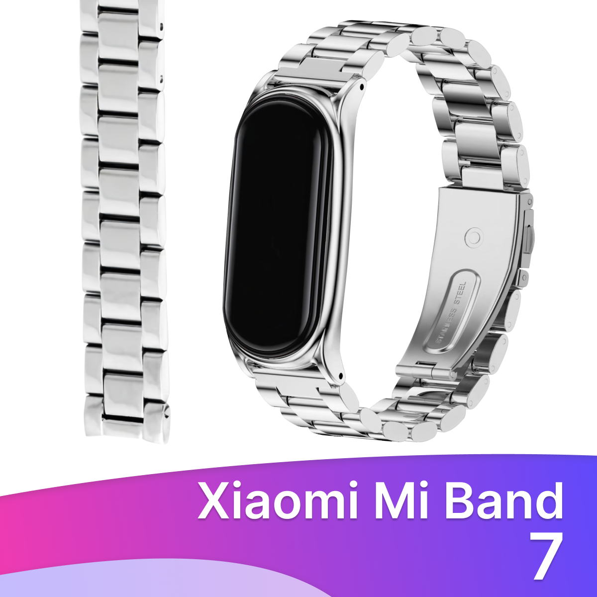 Металлический ремешок для фитнес браслета Xiaomi Mi Band 7/ Сменный блочный браслет для смарт часов на застежке Сяоми Ми Бэнд 7 (Бронза)