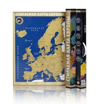 Сурова З, Суров. Стираемая карта "Европа" А2 (английская версия). Узнавалки
