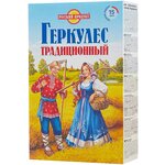 Русский Продукт Геркулес Традиционный хлопья овсяные, 420 г - изображение