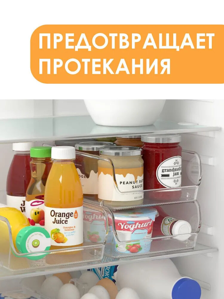 Емкость для холодильника Raido, прозрачный пластиковый контейнер для хранения для овощей - фотография № 6