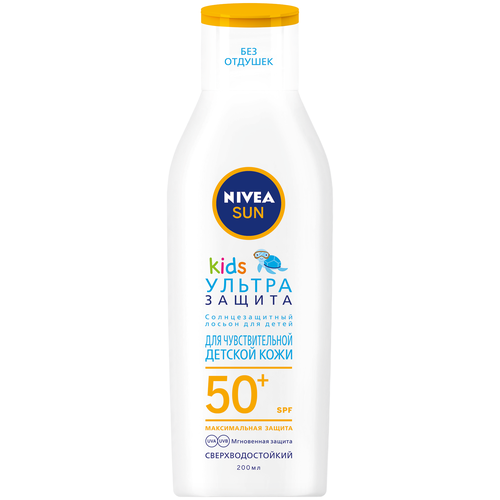 фото Nivea sun kids детский cолнцезащитный лосьон ультра защита spf 50+ 200 мл