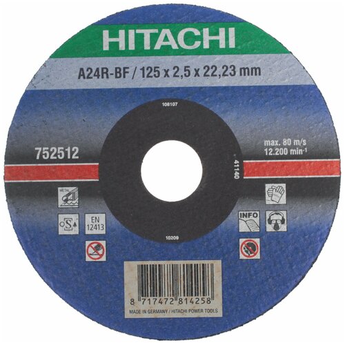 Диск отрезной Hitachi 752512, 125 мм, 1 шт.