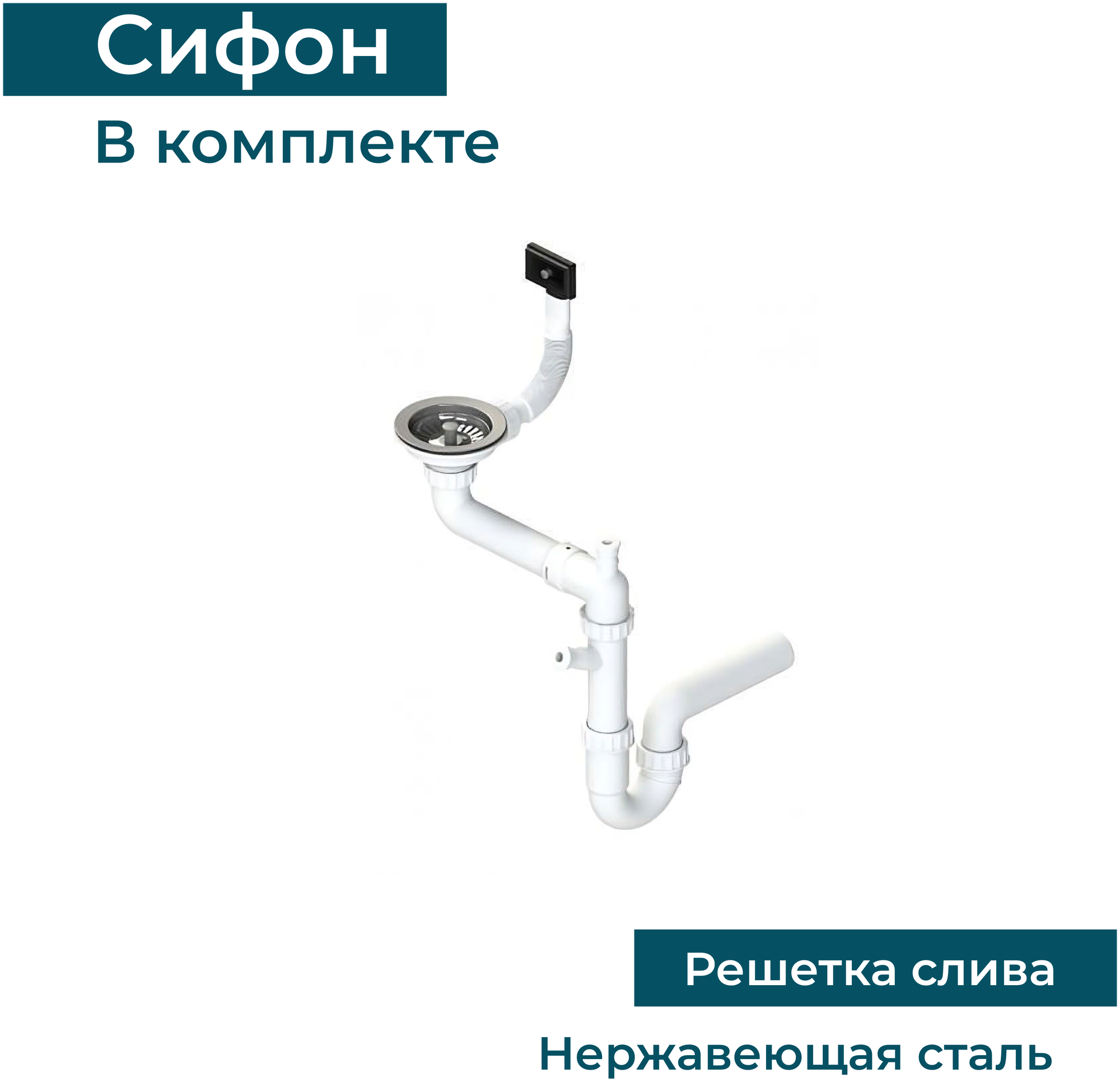 Мойка для кухни врезная c крылом нержавейка ALVEUS ZOOM 10 NAT-90 61X50 - фотография № 4