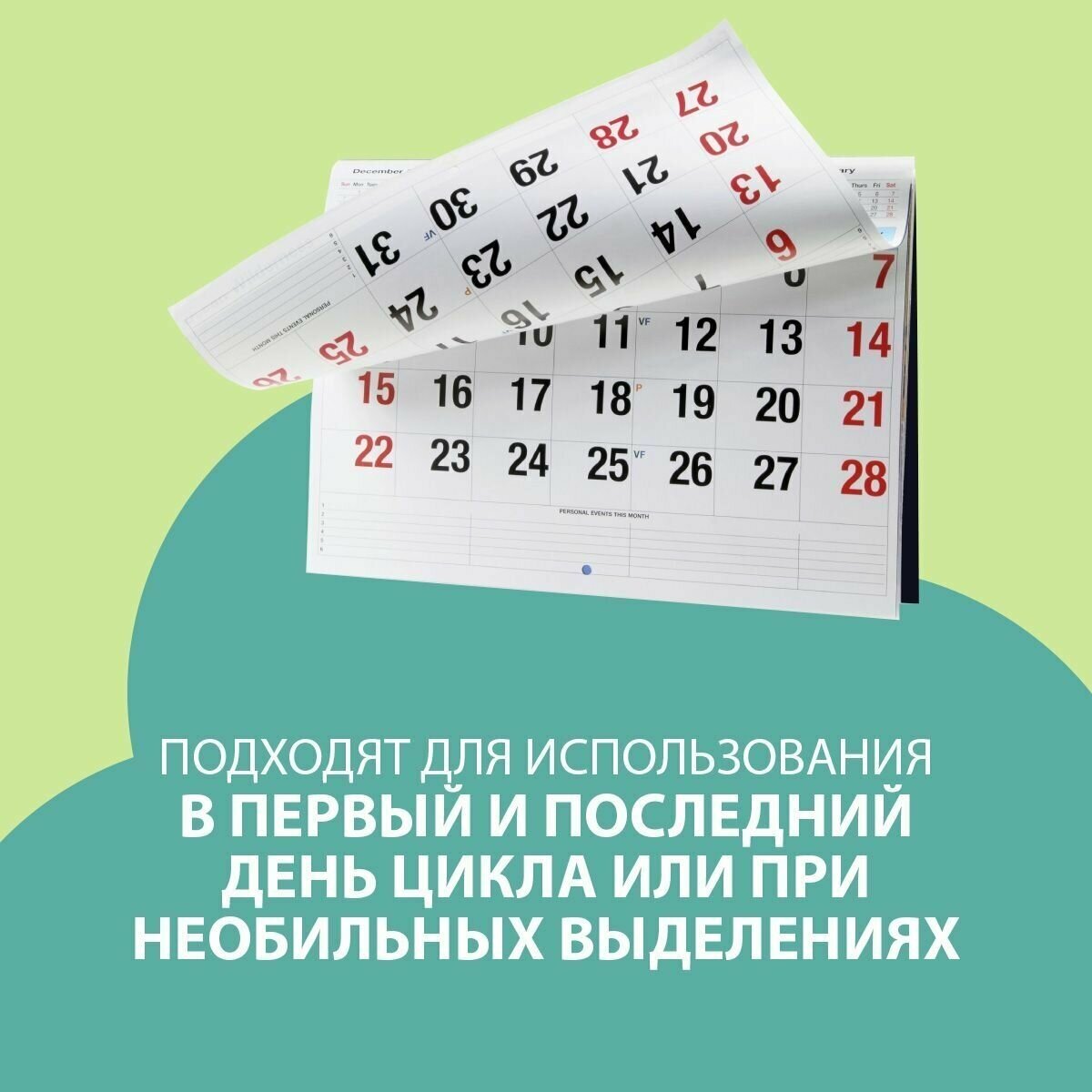 Ежедневные мягкие прокладки Ola! Silk Sense, аромат Зеленый чай, 60 шт.