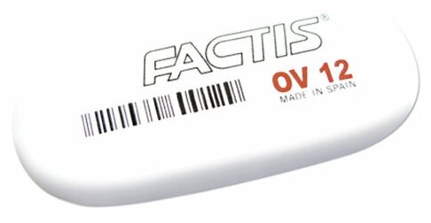 Ластик большой FACTIS OV 12, 61х28х13 мм, белый, овальный, CMFOV12