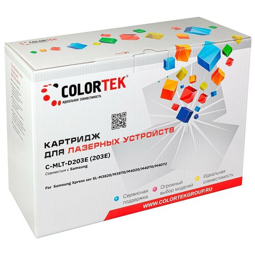 Тонер-картридж Colortek MLT-D203E (203E), черный, для лазерного принтера, совместимый тонер картридж colortek mlt d103l черный для лазерного принтера совместимый