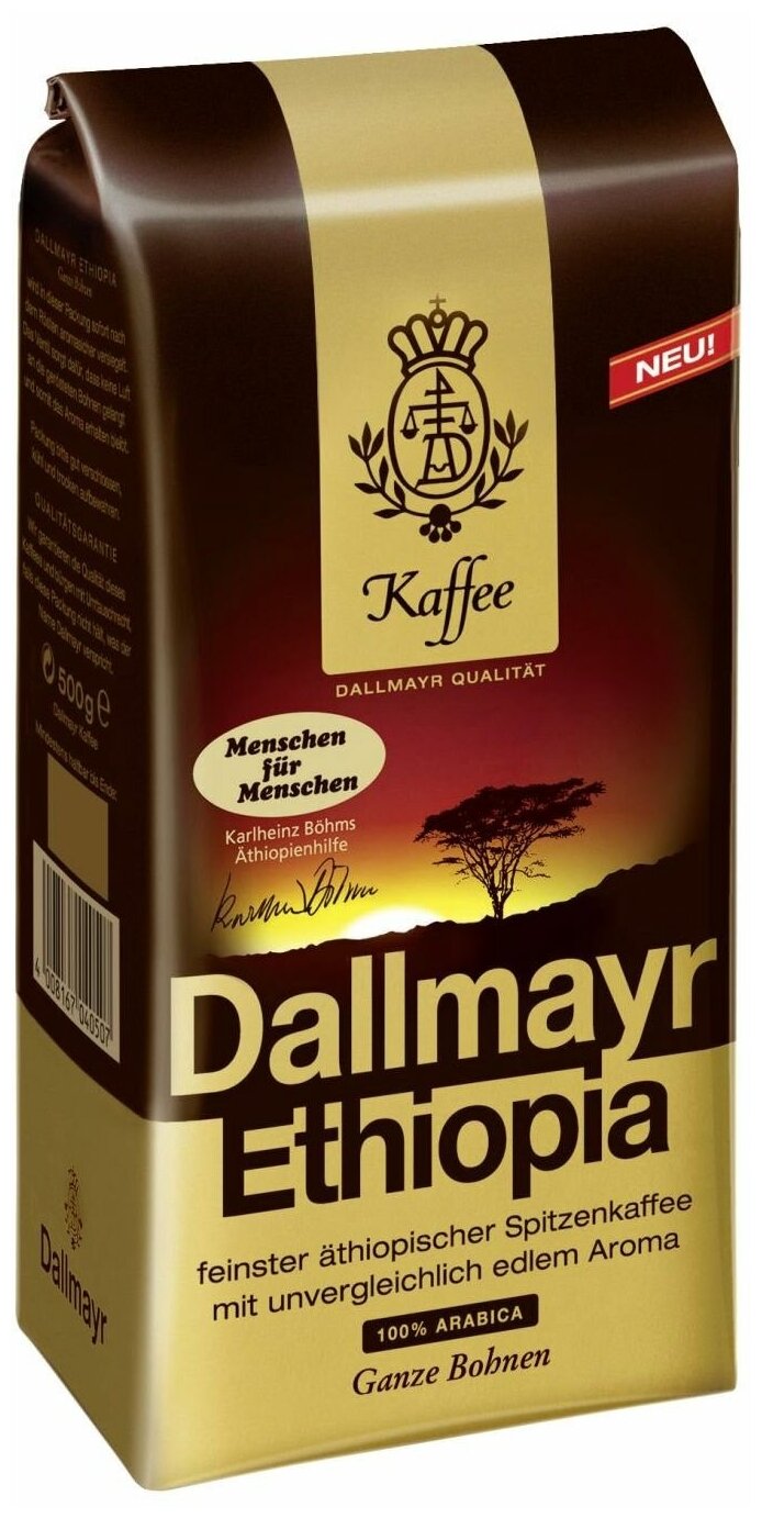 Кофе в зернах Dallmayr Ethiopia (Эфиопия), 2x500г - фотография № 2
