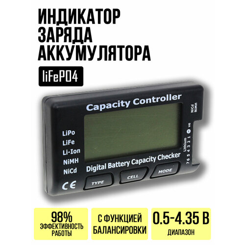 Тестер ёмкости аккумулятора CellMeter-7 с функцией балансировки ячеек индикатор напряжения imaxrc 1 6s li po battery voltage indicator