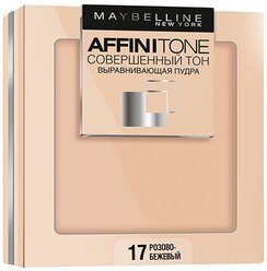 Maybelline New York Affinitone пудра компактная Совершенный тон 17 розово-бежевый