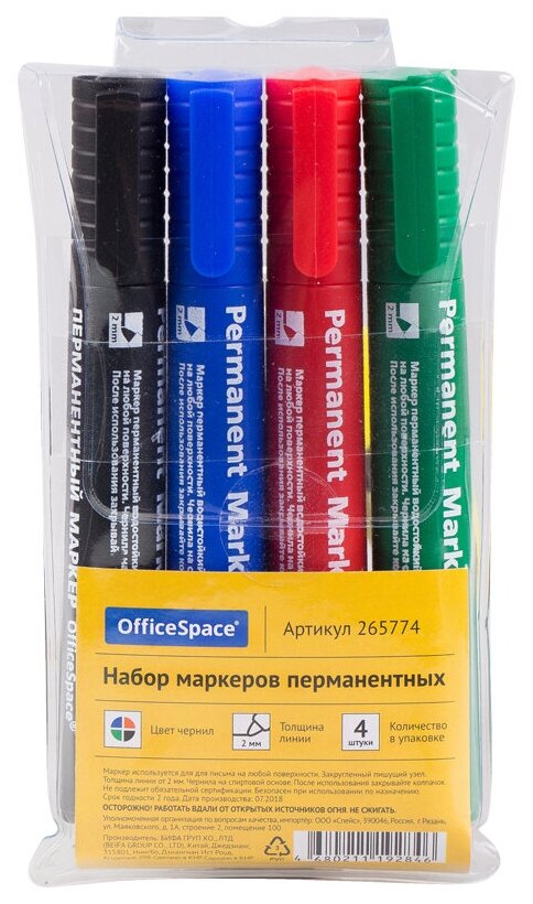 Набор маркеров перманентных OfficeSpace "8004", 4цв., пулевидный, 2мм, чехол с европодвесом (арт. 265774) - фотография № 1