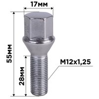 Болт колесный M12х1,25х28 конус ключ 17мм хром L=55 мм SKYWAY 002 (в компл.20 шт)