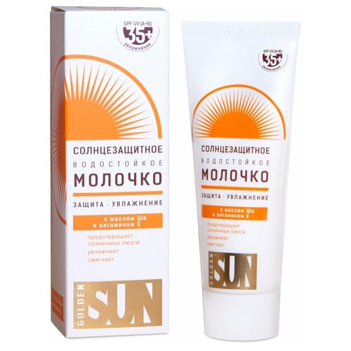     Golden Sun   SPF 35, 60 