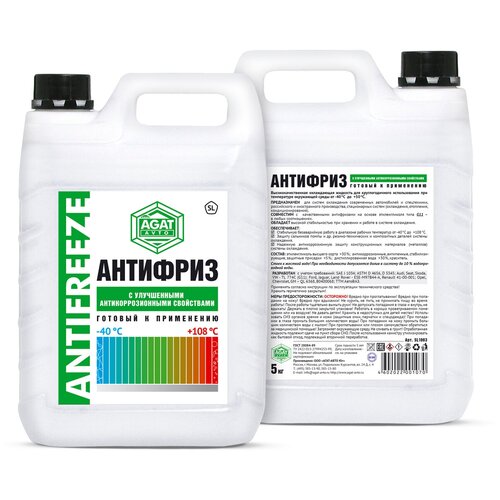 Антифриз А40 Зеленый (5l) AGAT Avto арт. SL1003