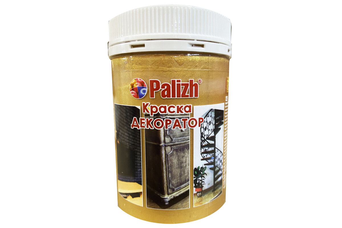 Колеровочная краска Palizh акриловая металлики/перламутры, 147 золото перламутр, 0.25 кг - фотография № 6