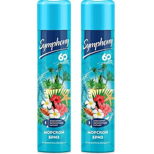 Освежитель воздуха, Symphony Expert, морской бриз, 300 см3, 2 шт