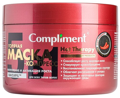 Compliment Hot Therapy Горячая маска-компресс Укрепление и активация роста для всех типов волос, 500 мл, банка