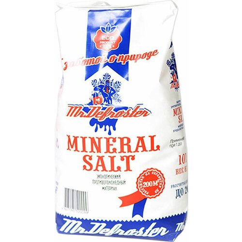 Противогололедный реагент Mr.Defroster Mineral Salt 10 кг