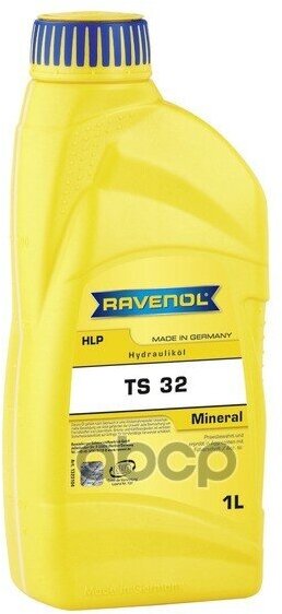 Масло Ravenol Hydraulikoil Ts 32 Гидравлическое 1 Л Ravenol арт. 1323104-001-01-999