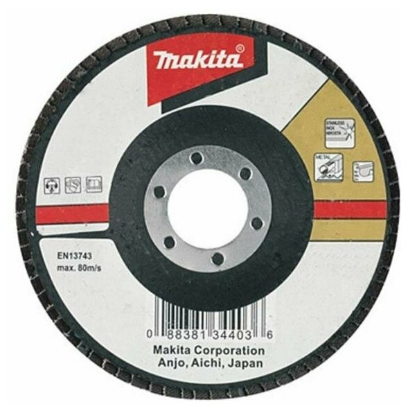 Лепестковый шлифовальный диск Makita D-27757, арт. 161066