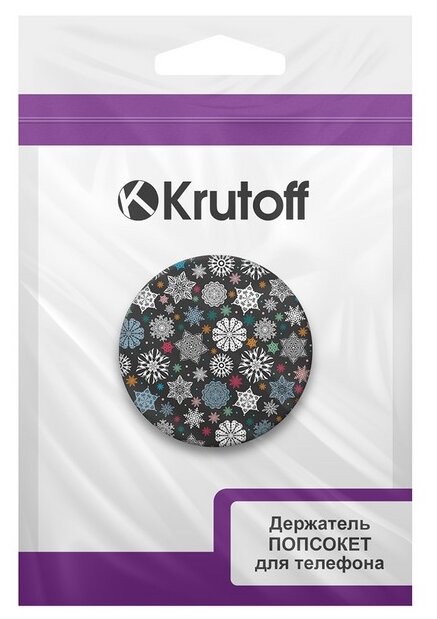 Пластмассовый держатель Krutoff для телефона Попсокет Природа Снежинки — фото 5