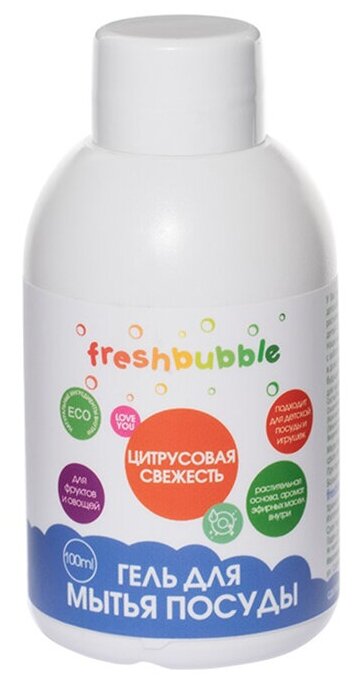 Freshbubble Гель для мытья посуды Цитрусовая свежесть