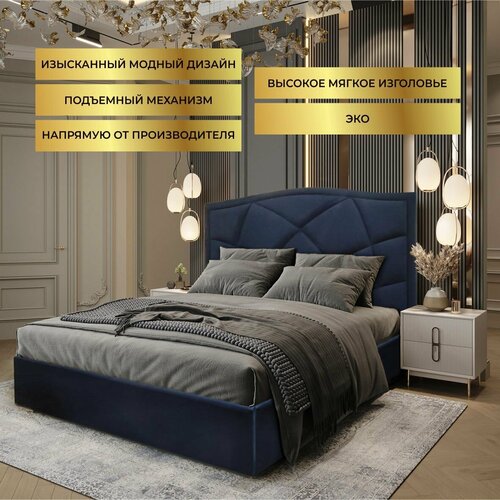 Кровать двуспальная 160х200 см, Pearl Luxury, МДФ, Велюр, с мягким изголовьем и ножками