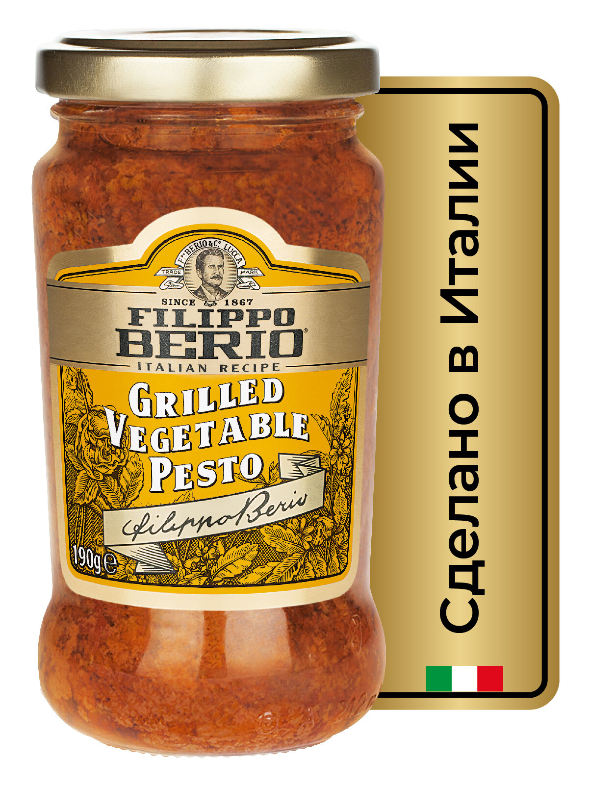 Соус песто Filippo Berio с овощами гриль, 190 г