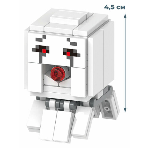 Мини-фигурка Майнкрафт Гаст Minecraft (подвижная, 4,5 см)