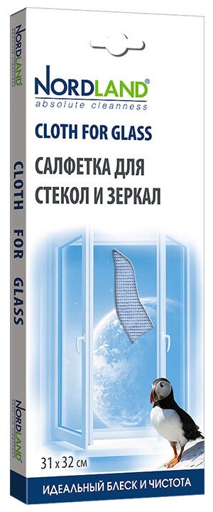 NORDLAND Салфетка для стекол и зеркал, 31 х 32 см.