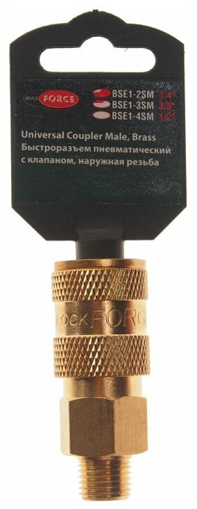 Быстроразъем RF-BSE1-2SM пневматический с клапаном, наружная резьба 1/4" (в пластиковом держателе) ROCKFORCE