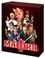 Настольная игра «Мафия»