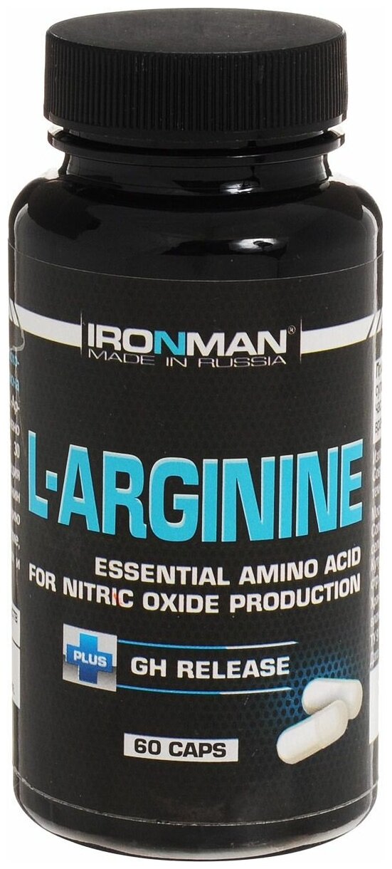 Аминокислота IRONMAN L-Arginine