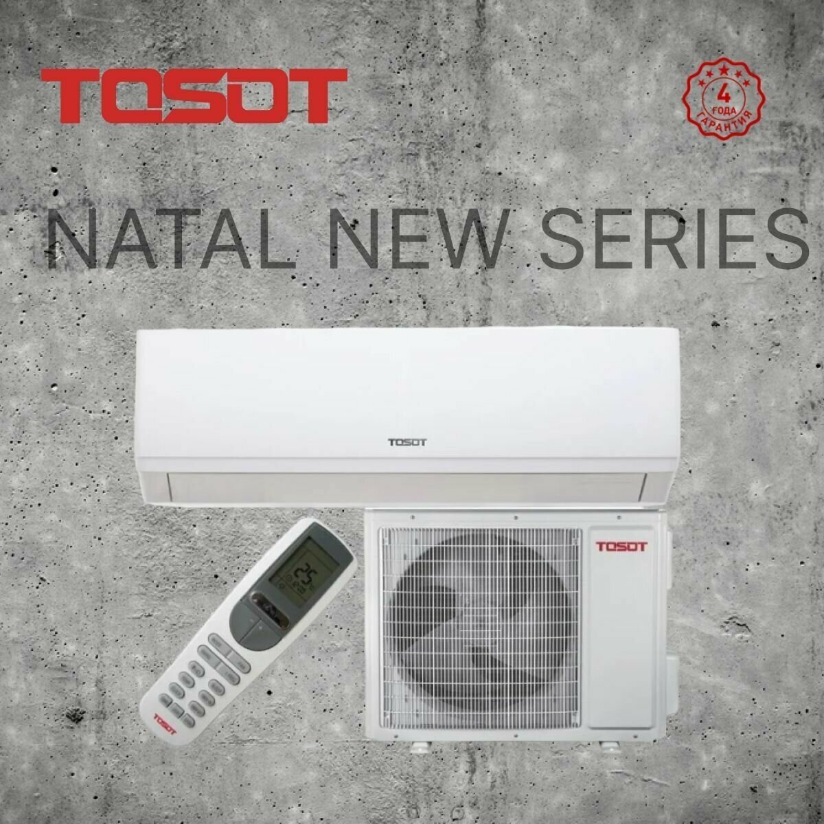 TOSOT Сплит-система Tosot T28H-SnN(2)/I/T28H-SnN(2)/O NATAL on/off - фотография № 8