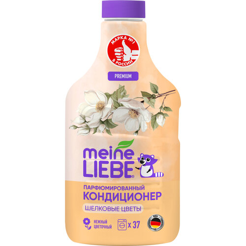 Meine Liebe Кондиционер для белья Meine Liebe Пудровые облака концентрат 5 л 5 л 516 кг 349₽