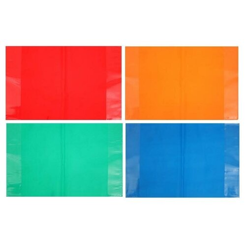 Набор обложек для тетрадей, 8 штук - 4 цвета, размер 355 х 213 мм, плотность 20 мкр