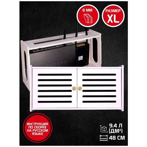 Полка для роутера на стену шкаф ящик для точки доступа wifi держатель короб для роутера wifi