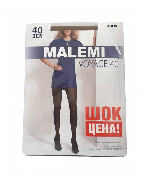 Колготки  Malemi Voyage, 40 den, размер 3, бежевый