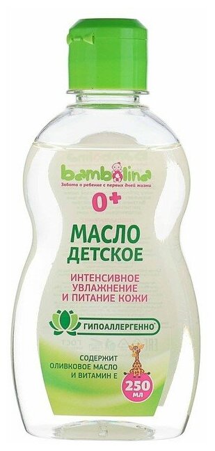 Масло для тела Bambolina детское, 250 мл.