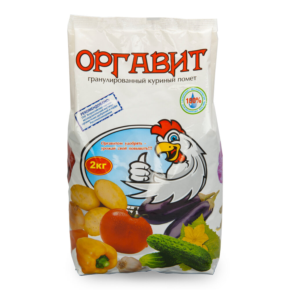 Удобрение куриный помет Оргавит 2 кг - фотография № 9