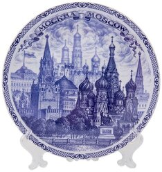 Сувенирная тарелка с подставкой Москва 20 см