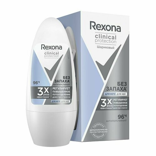 Део-ролл REXONA CLINICAL PROTECTION без запаха 96ч (гипоаллергенный) 50 мл rexona део шарик clinical protection гипоаллергенный без запаха 50 мл 3 шт