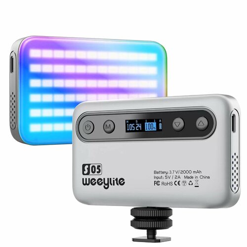 Осветитель Weeylite S05 Серый S05-Grey 338000₽