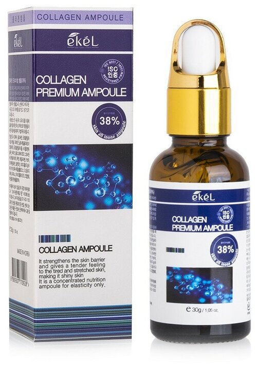 Ekel Collagen Premium Ampoule Ампульная сыворотка для лица с коллагеном, 30 мл