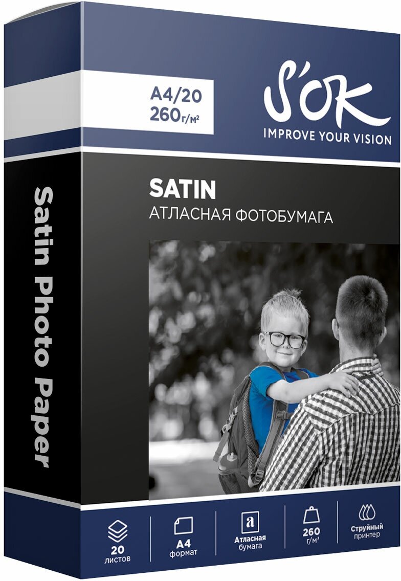 Фотобумага Premium S'OK атласная (сатин), формат А4, плотность 260г/м2, 20 листов