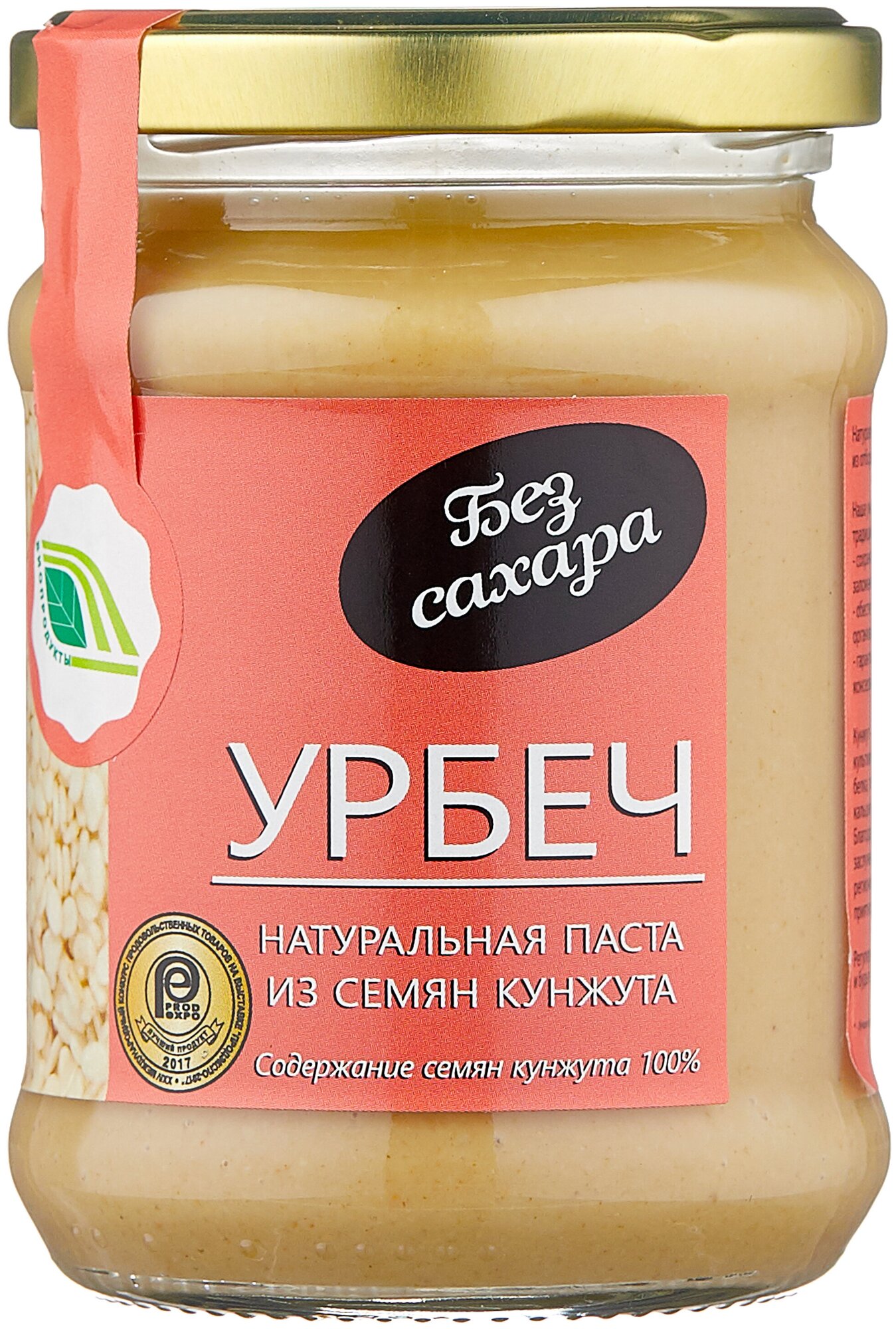 Натуральная паста Урбеч из семян кунжута, 280 гр.