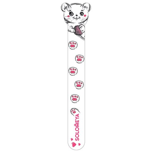 Solomeya Пилка Игривый котенок, 180/220 грит, белый/розовый пилка для придания идеальной формы ногтям solomeya kiss 1 шт