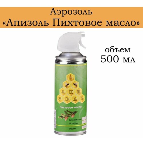 Апизоль Пихтовое масло, аэрозоль 500 мл, СПоК 12 Ульев